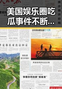 51黑料网