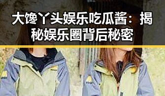 51黑料网